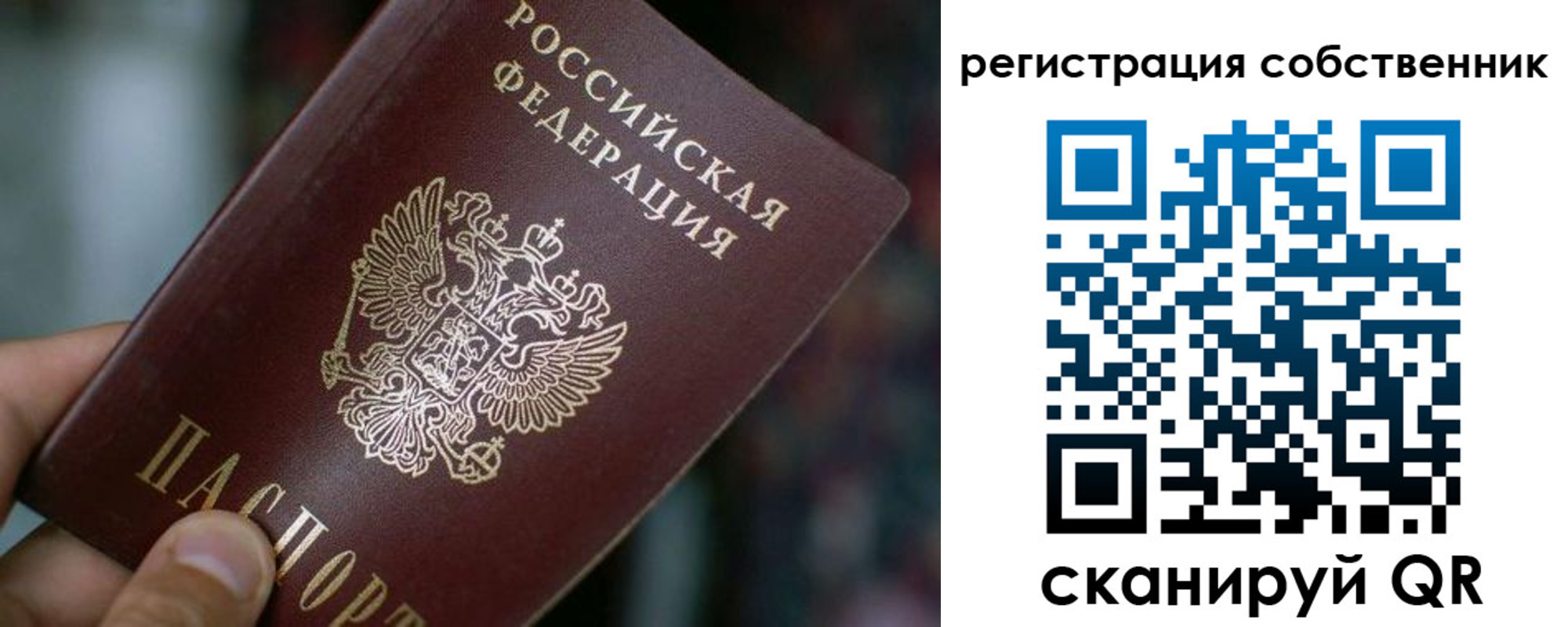 пропишу в квартире в Дедовске