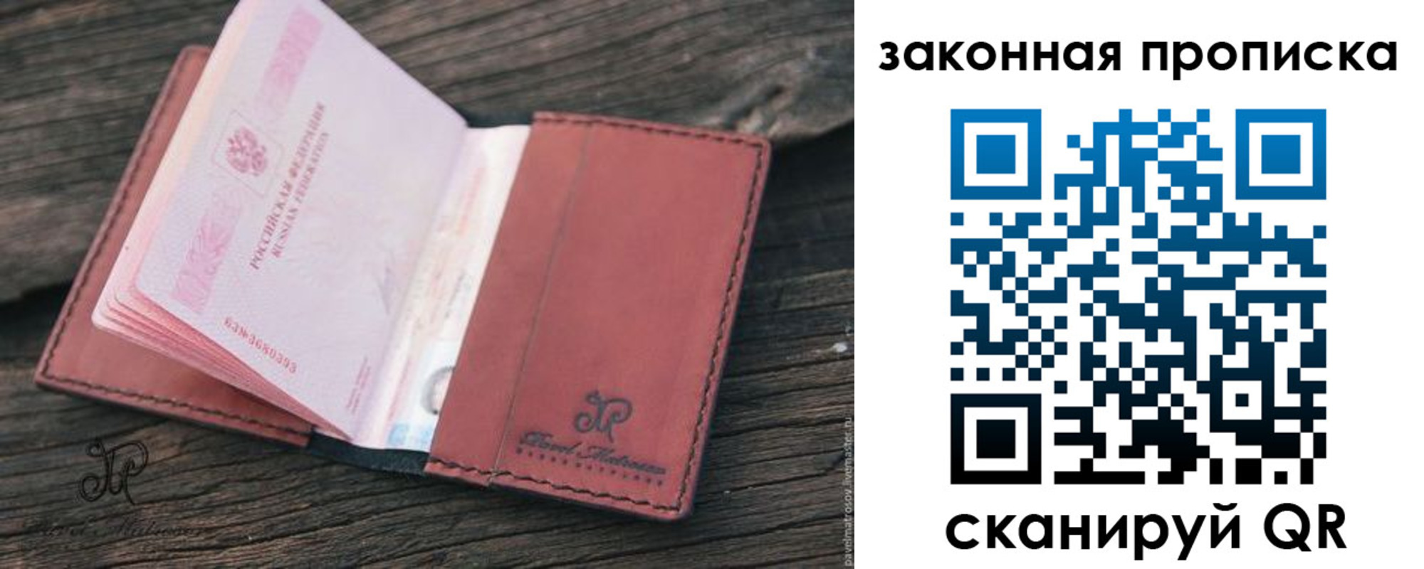 миграционный учет в Дедовске